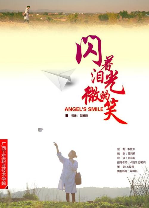 仿制假日本愛知新城大谷大學学位证