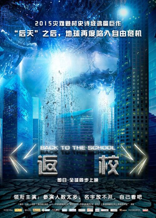 仿制武藏大学毕业证